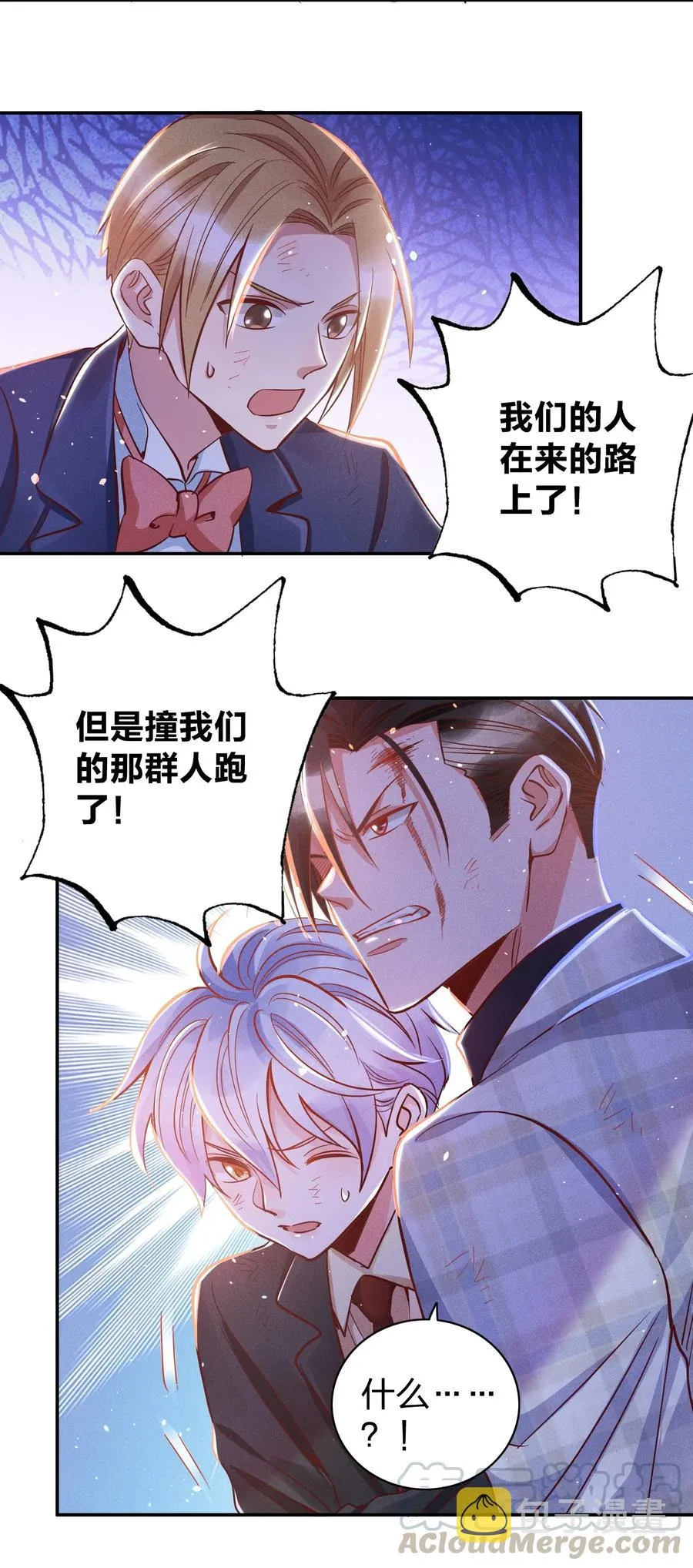 018 危机来袭！ 第21页