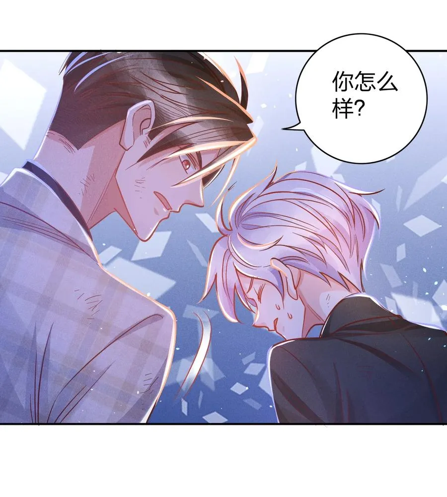 018 危机来袭！ 第22页