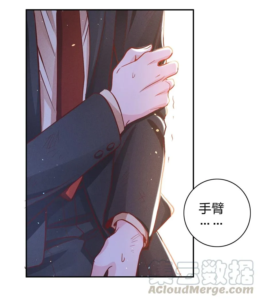 018 危机来袭！ 第23页