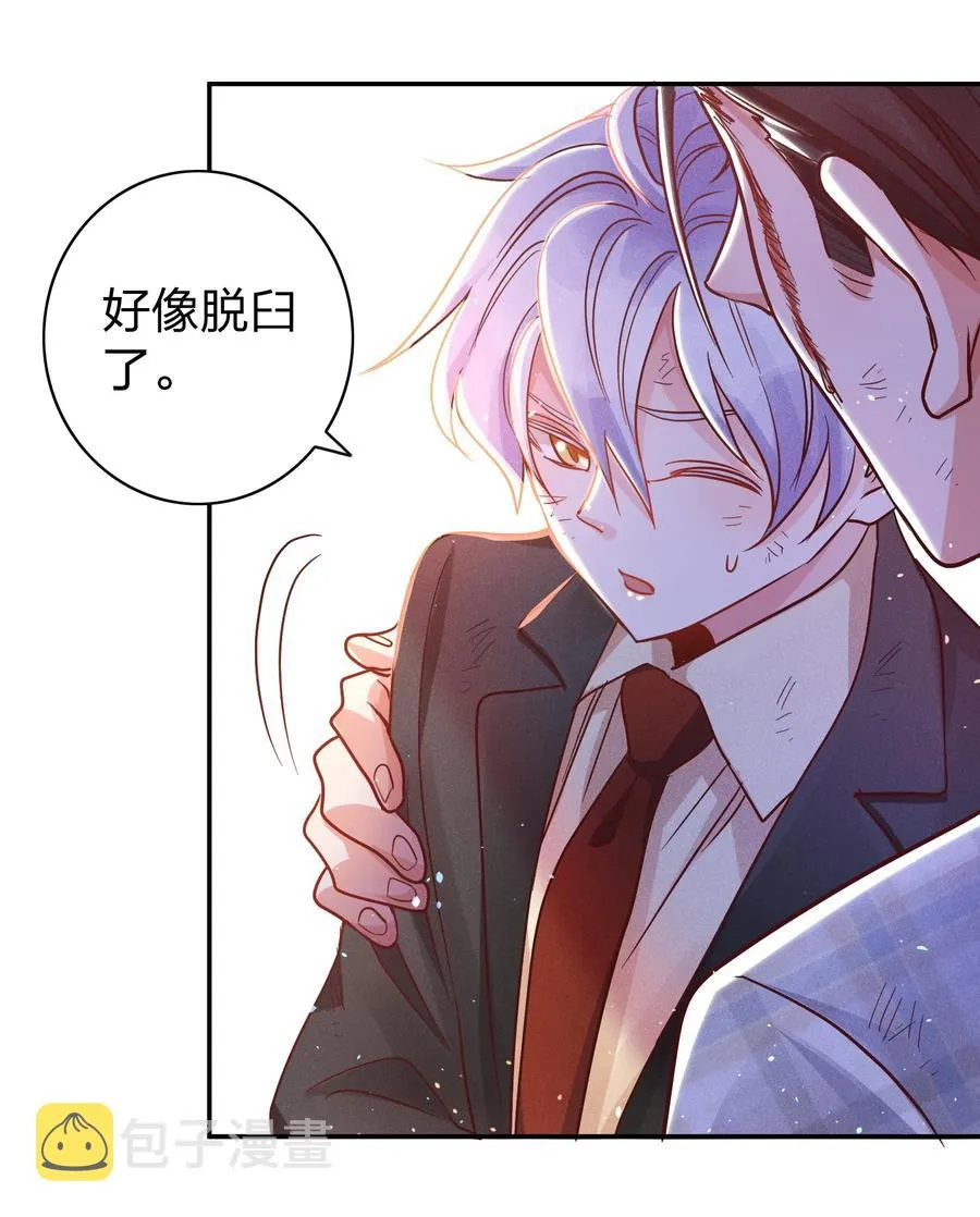 018 危机来袭！ 第24页
