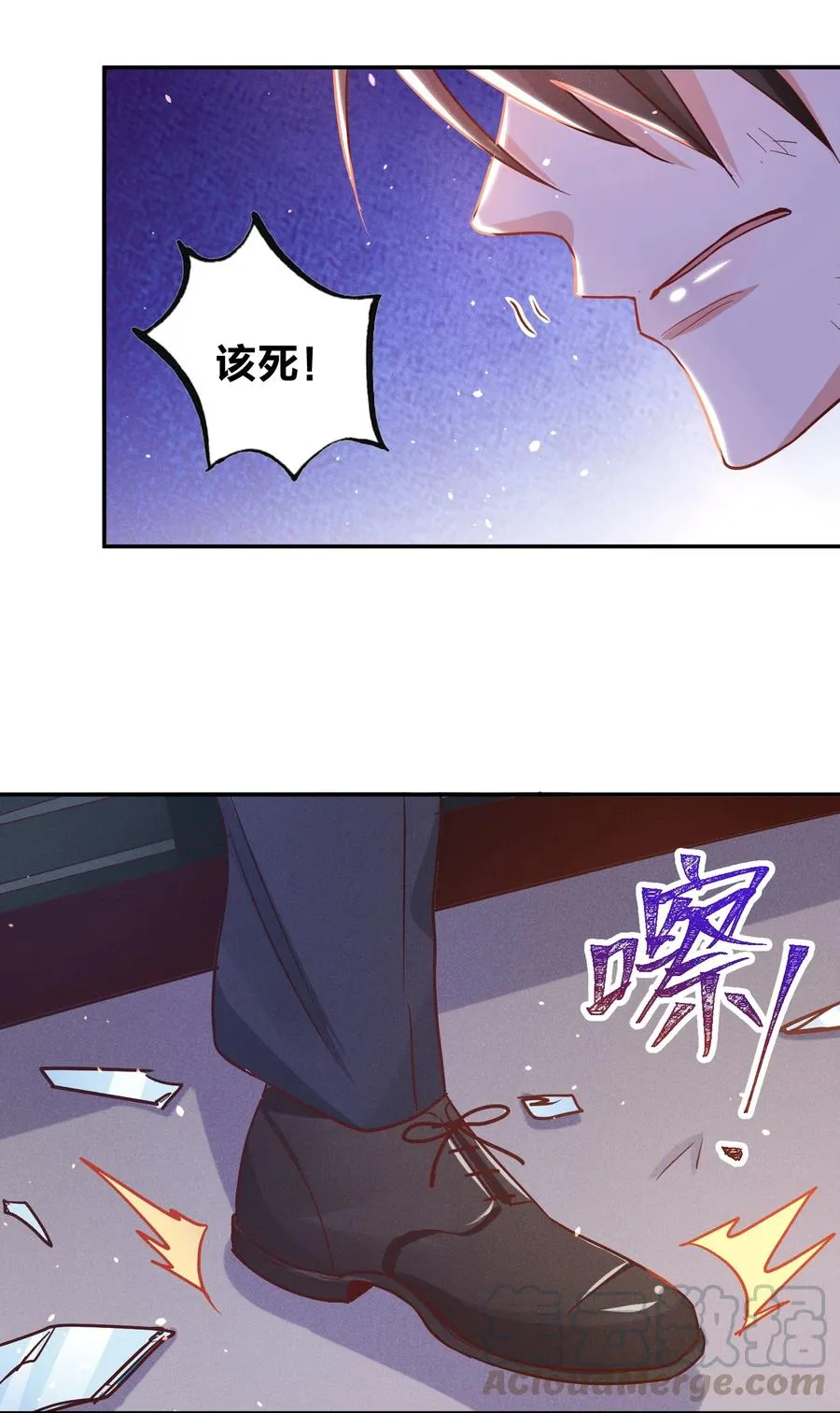 018 危机来袭！ 第25页