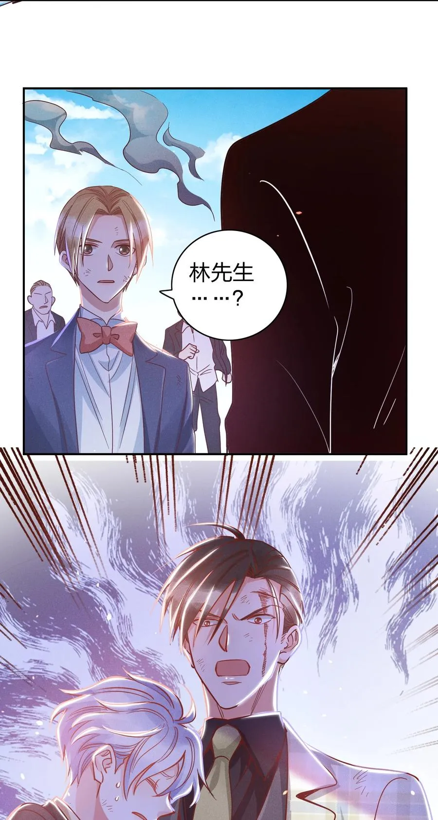 018 危机来袭！ 第26页