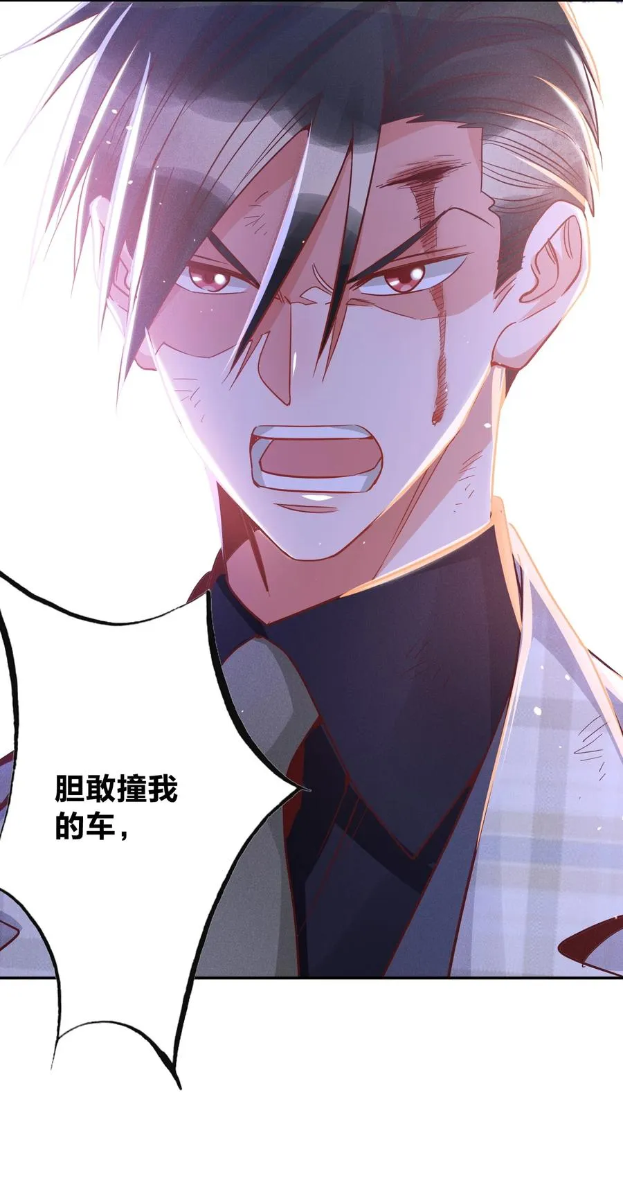 018 危机来袭！ 第28页