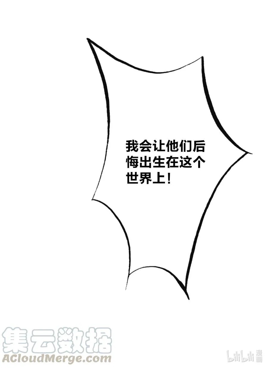 018 危机来袭！ 第29页