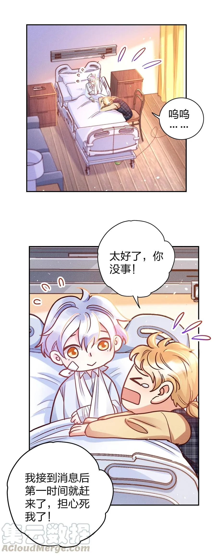 019 过来洗澡澡 第3页