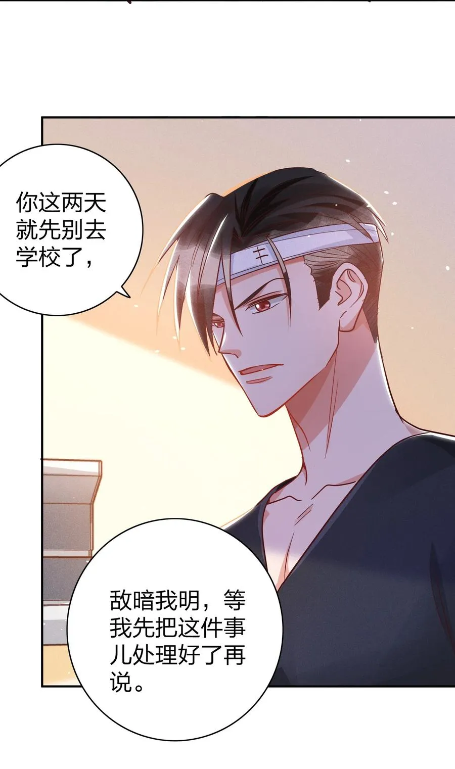 019 过来洗澡澡 第6页