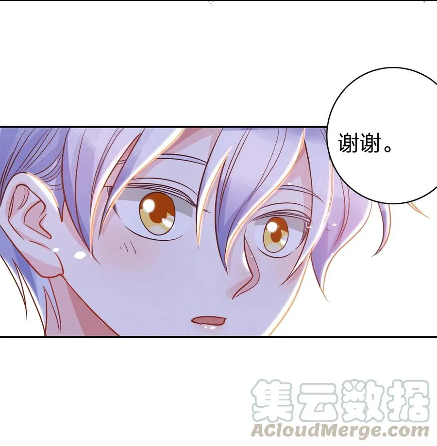 019 过来洗澡澡 第9页