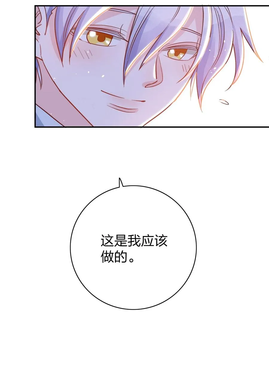 019 过来洗澡澡 第10页