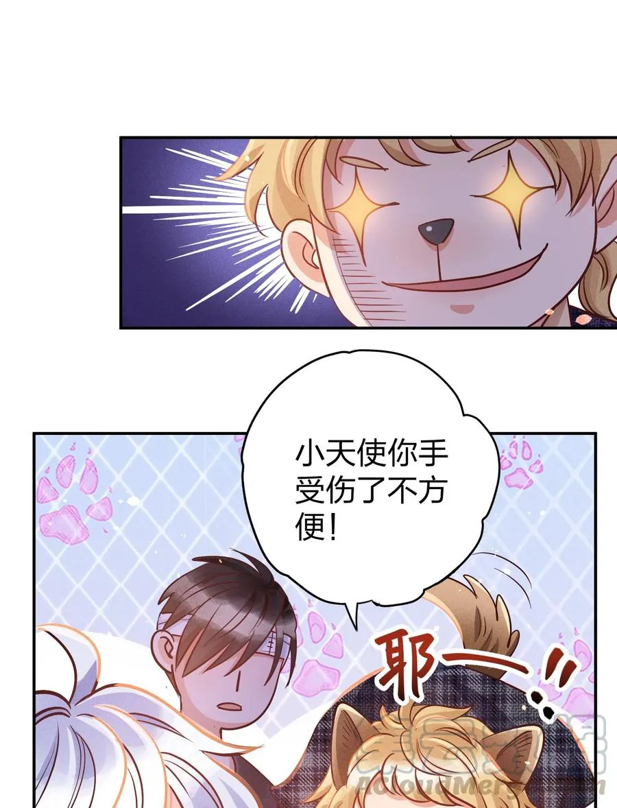 019 过来洗澡澡 第11页