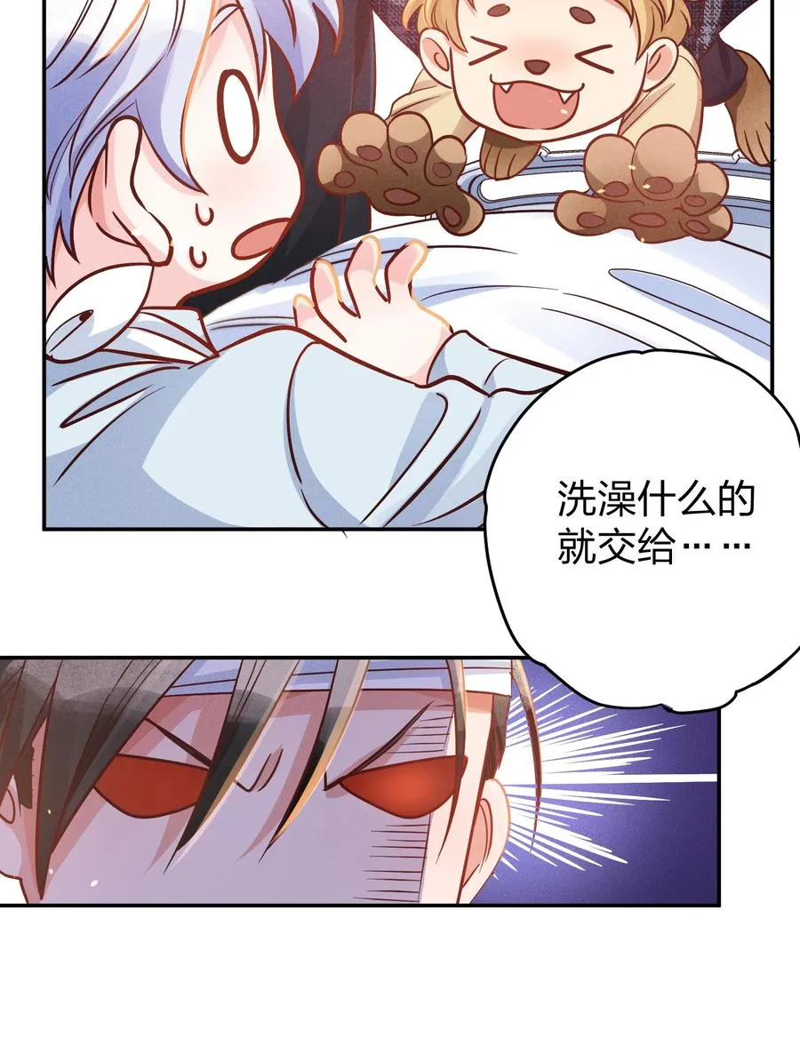 019 过来洗澡澡 第12页