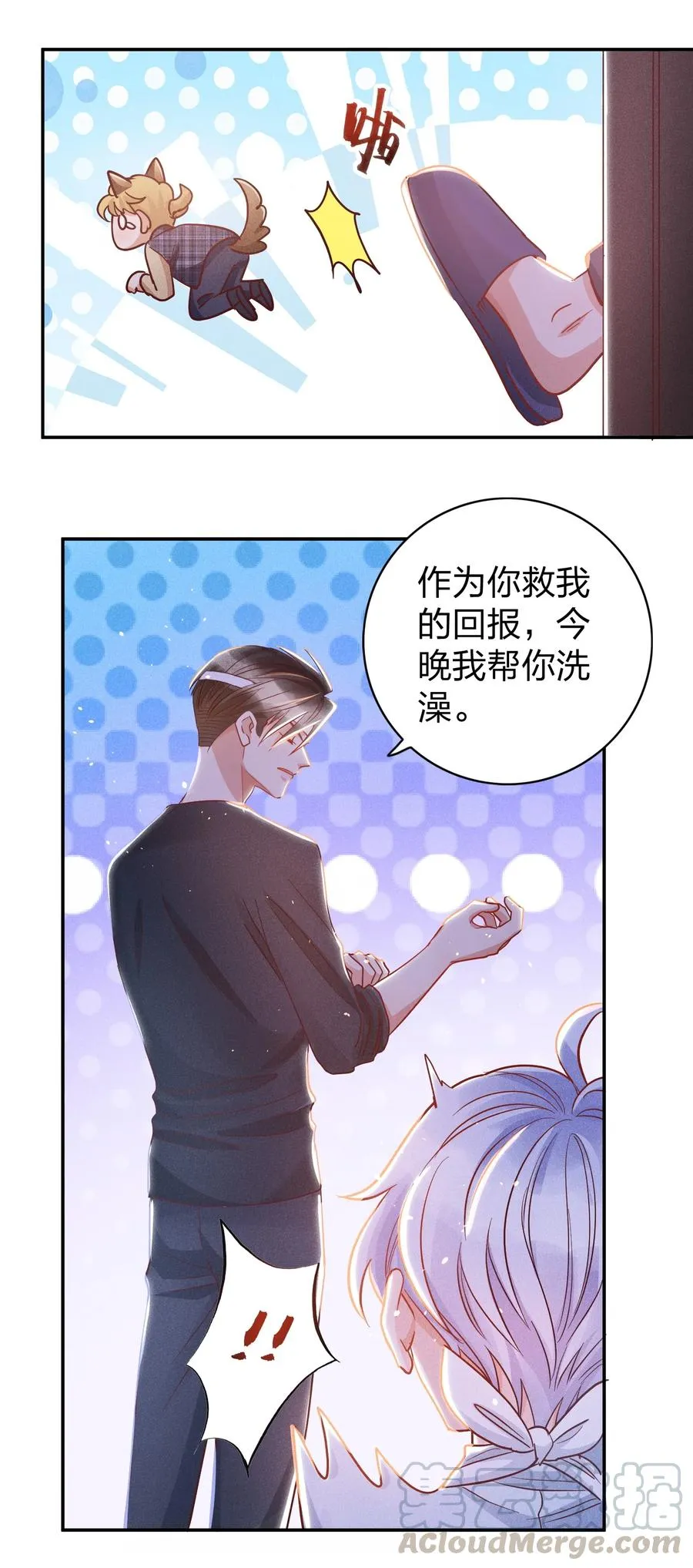 019 过来洗澡澡 第13页