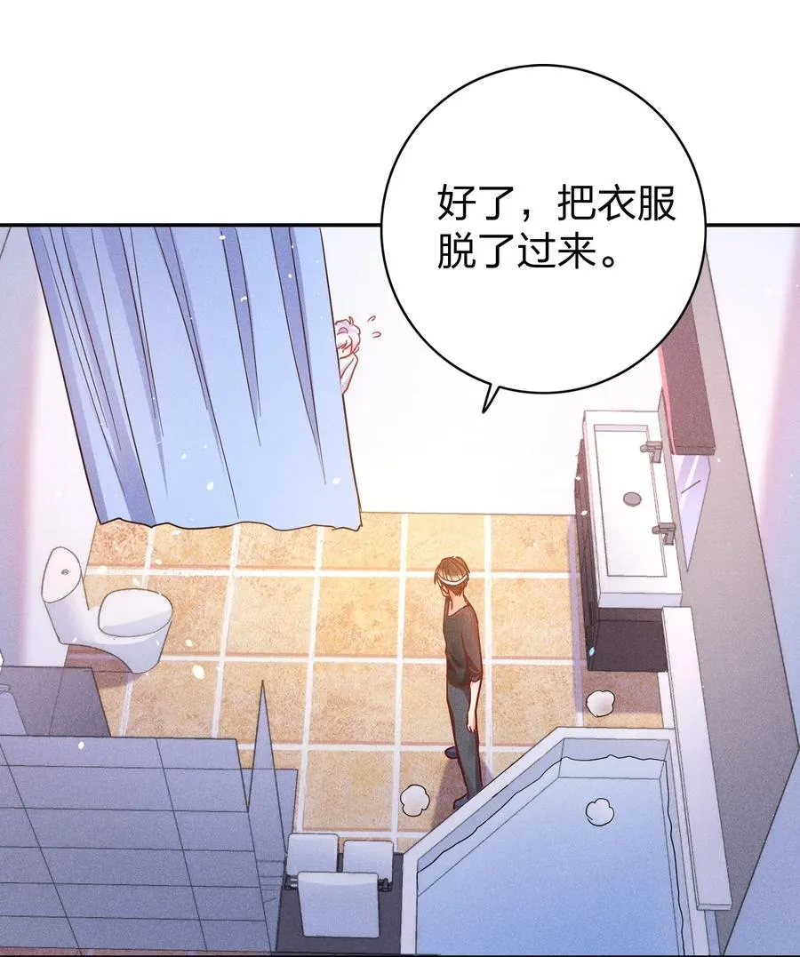 019 过来洗澡澡 第18页
