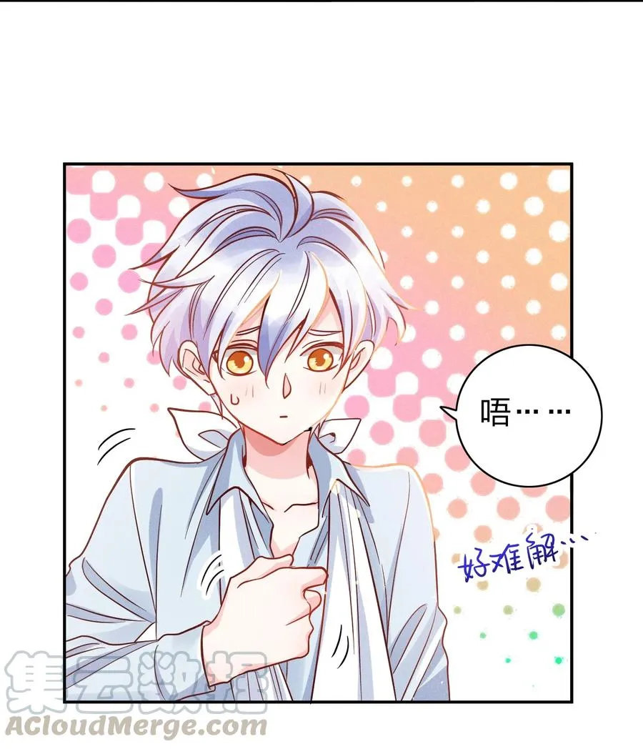 019 过来洗澡澡 第19页