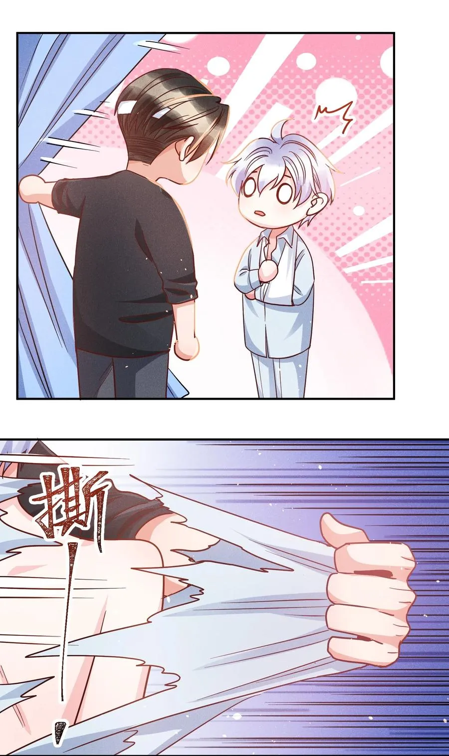 019 过来洗澡澡 第20页