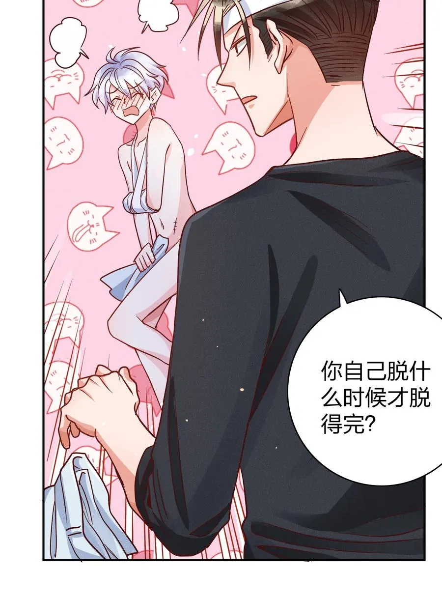 019 过来洗澡澡 第22页