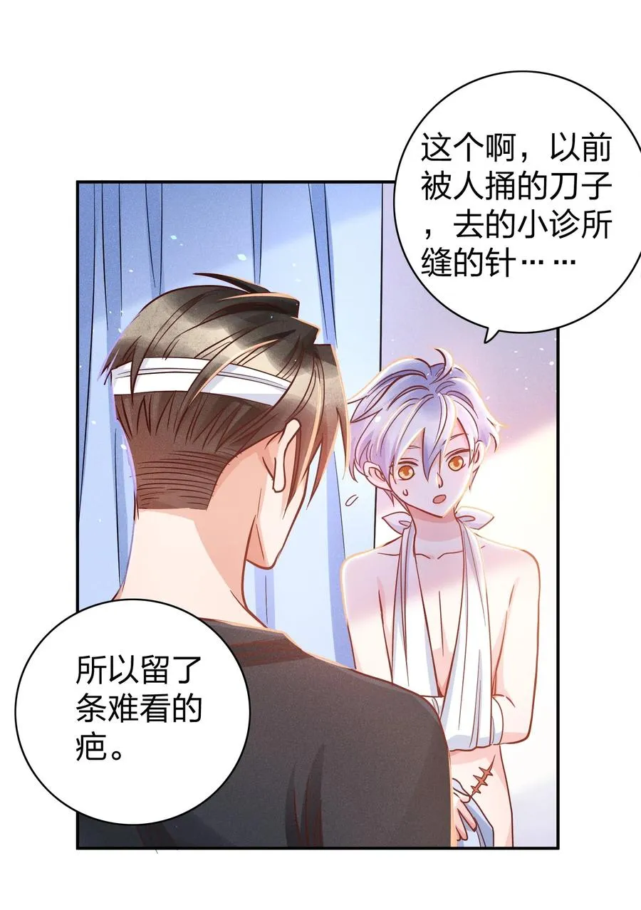 019 过来洗澡澡 第24页