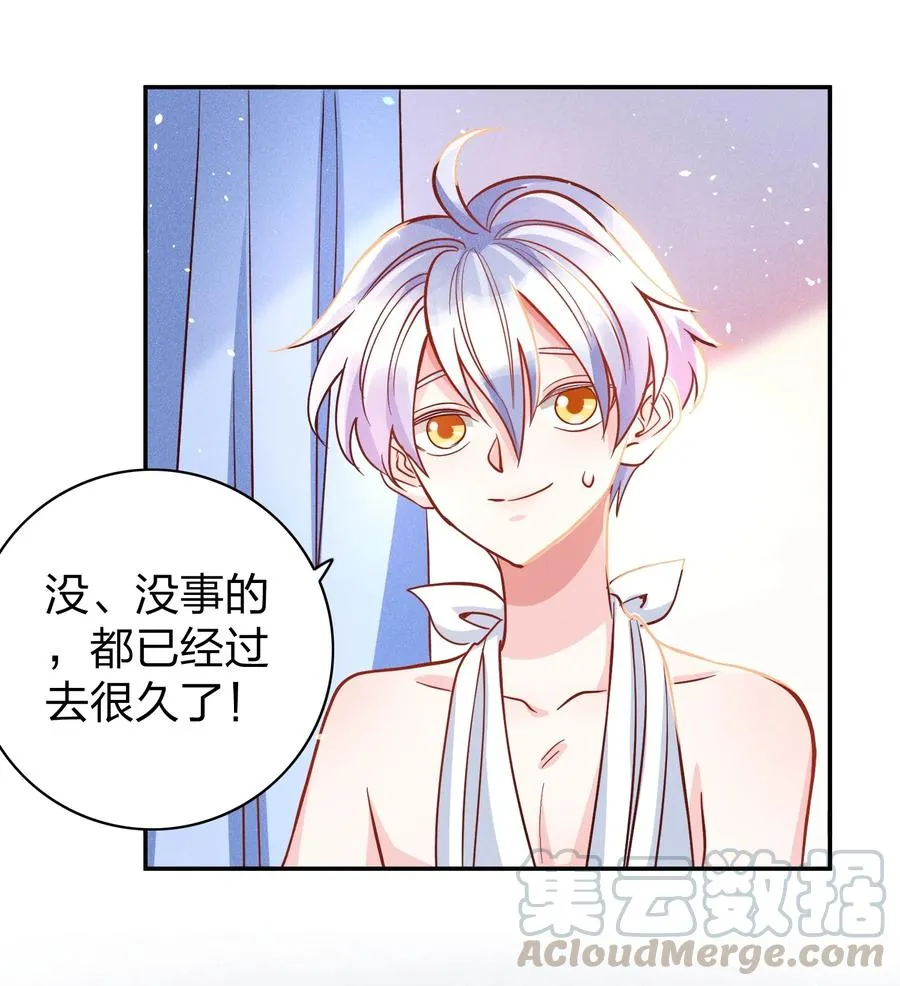 019 过来洗澡澡 第25页