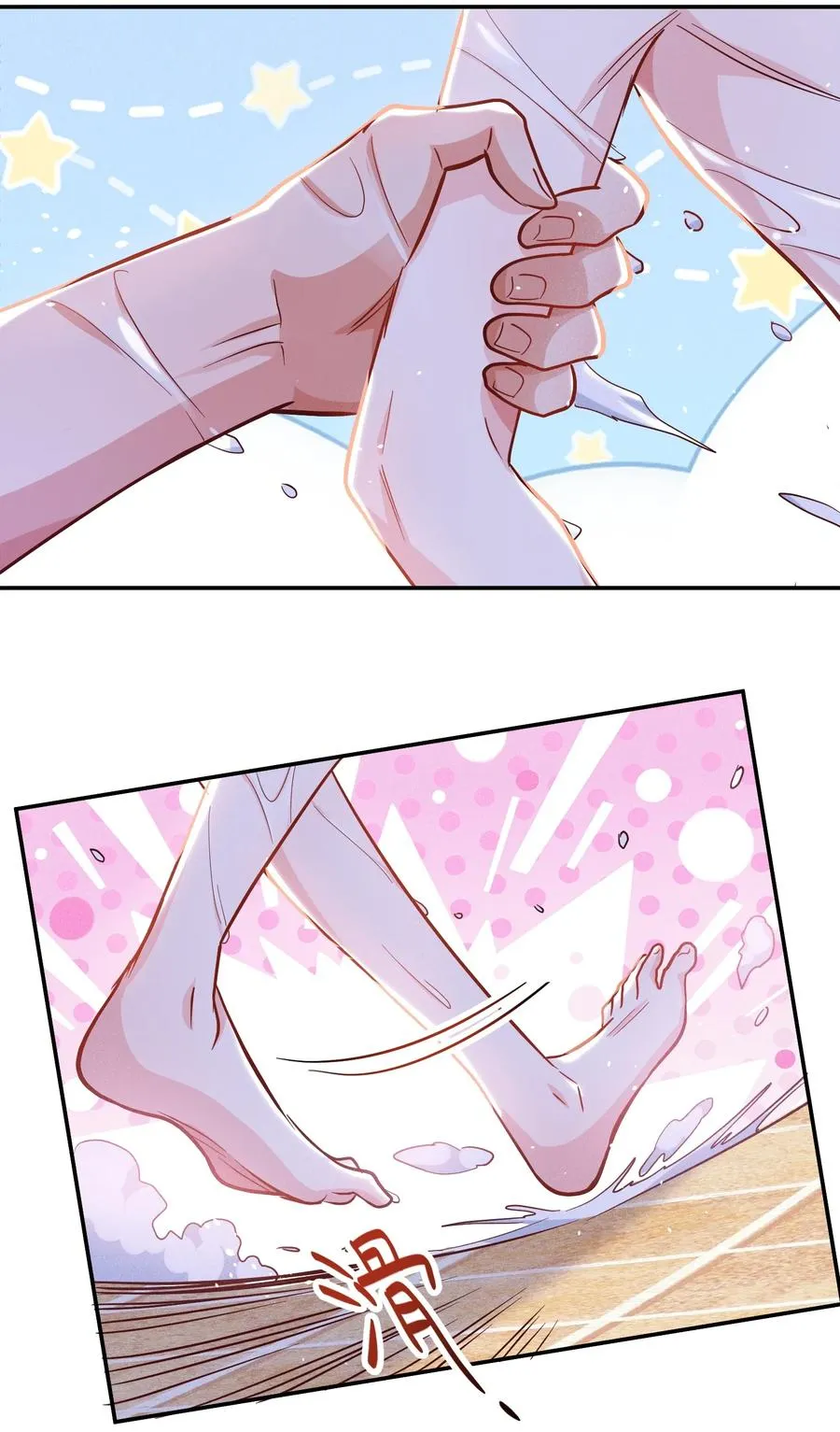 020 喝牛奶也不错 第4页