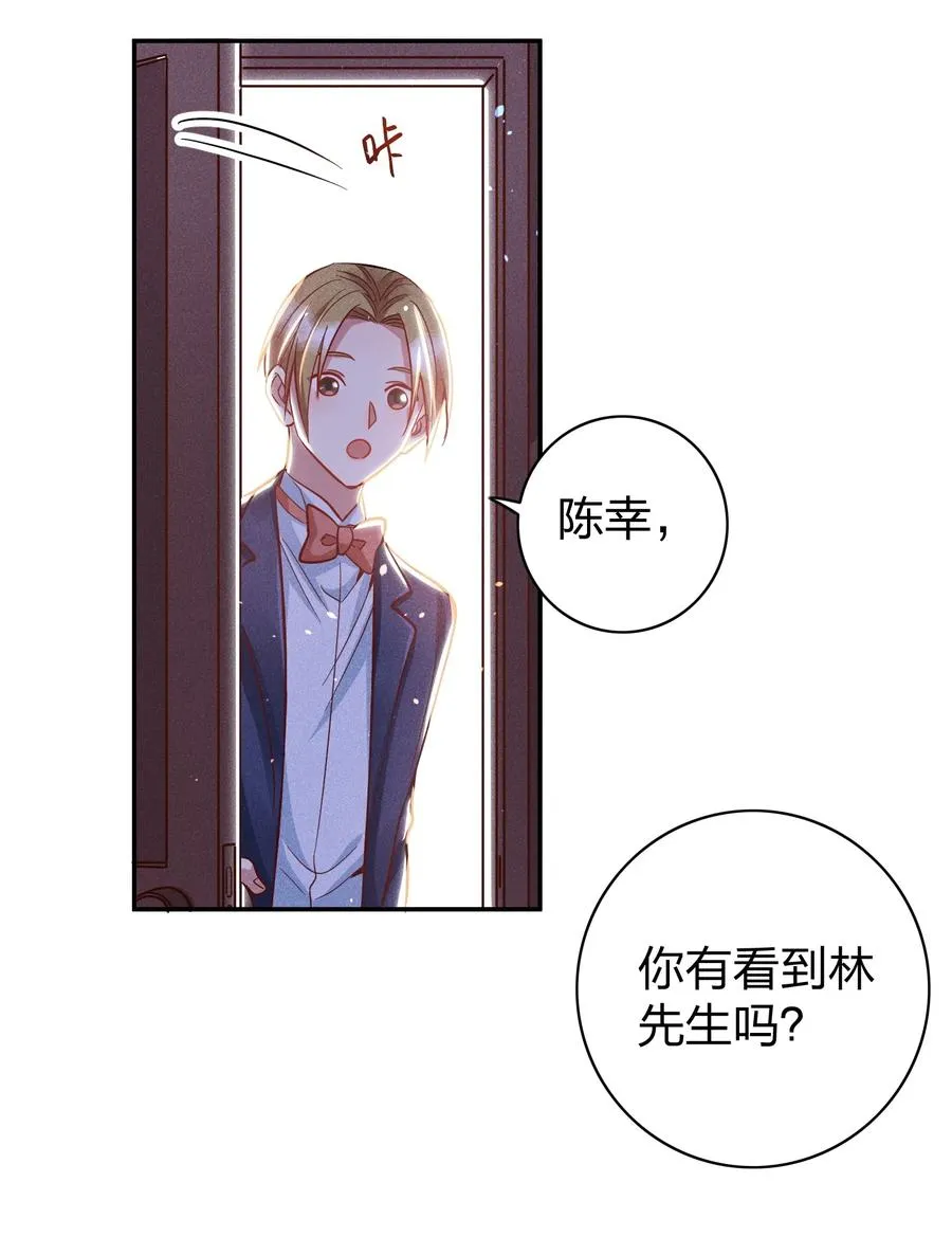 020 喝牛奶也不错 第10页