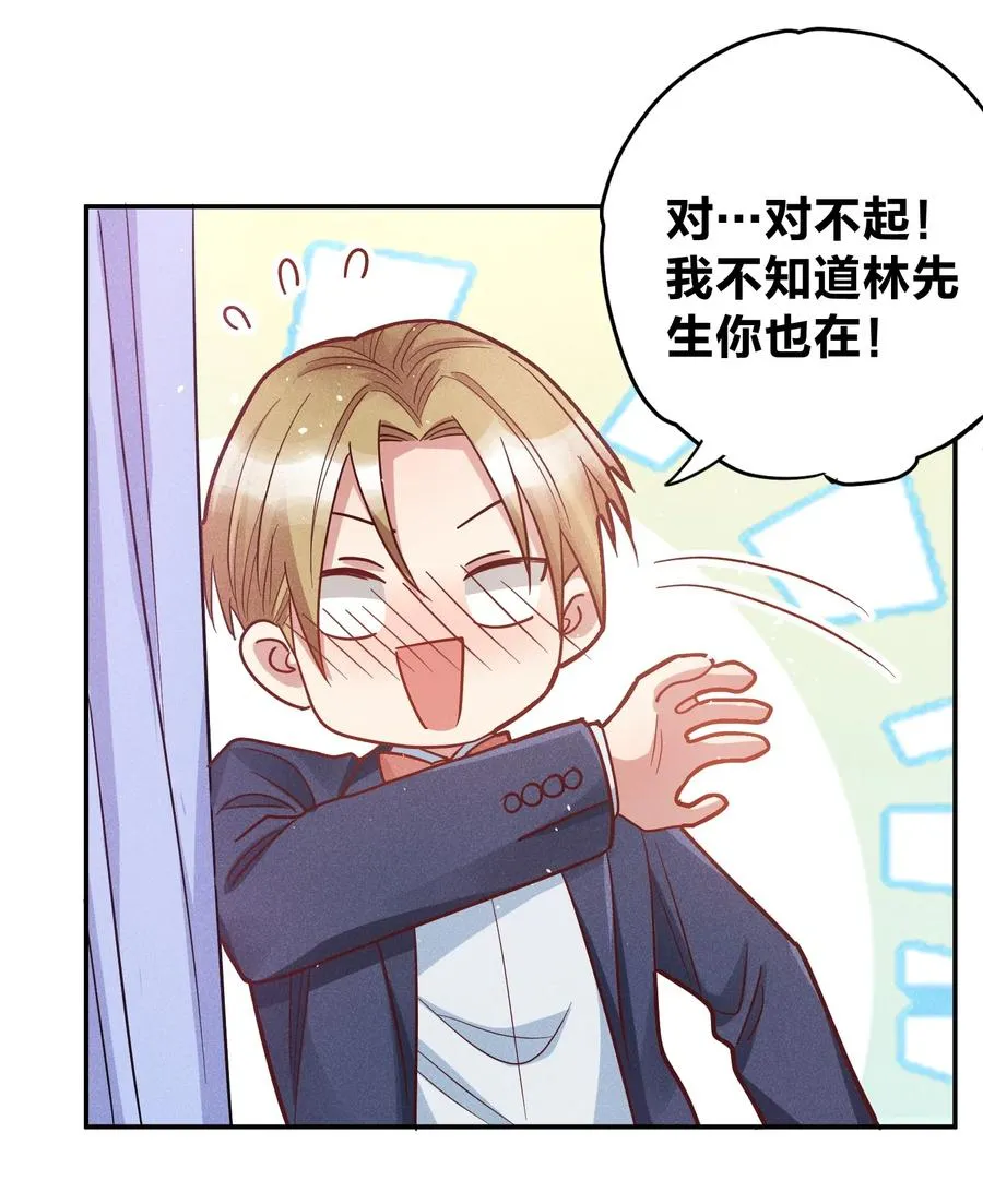 020 喝牛奶也不错 第12页