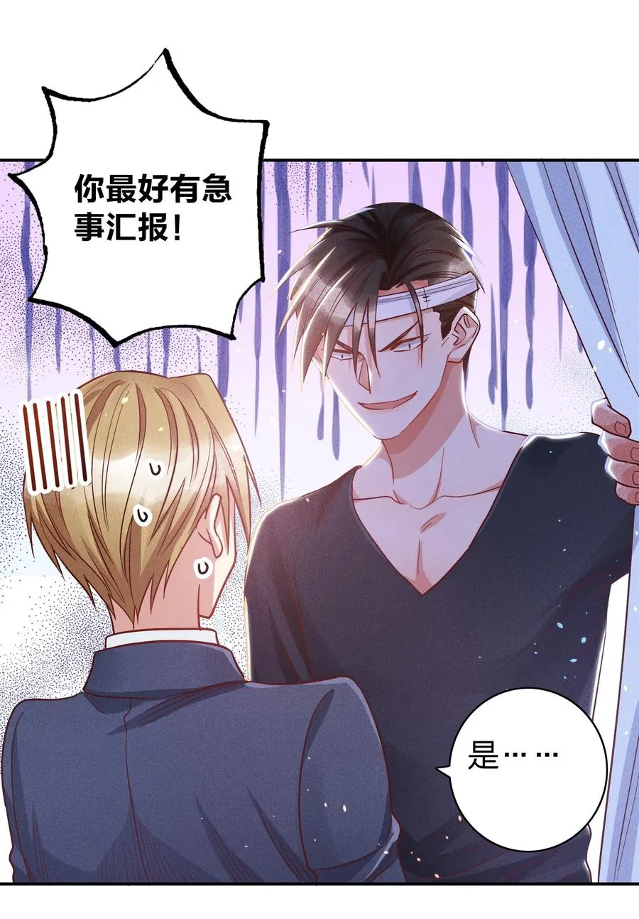 020 喝牛奶也不错 第13页