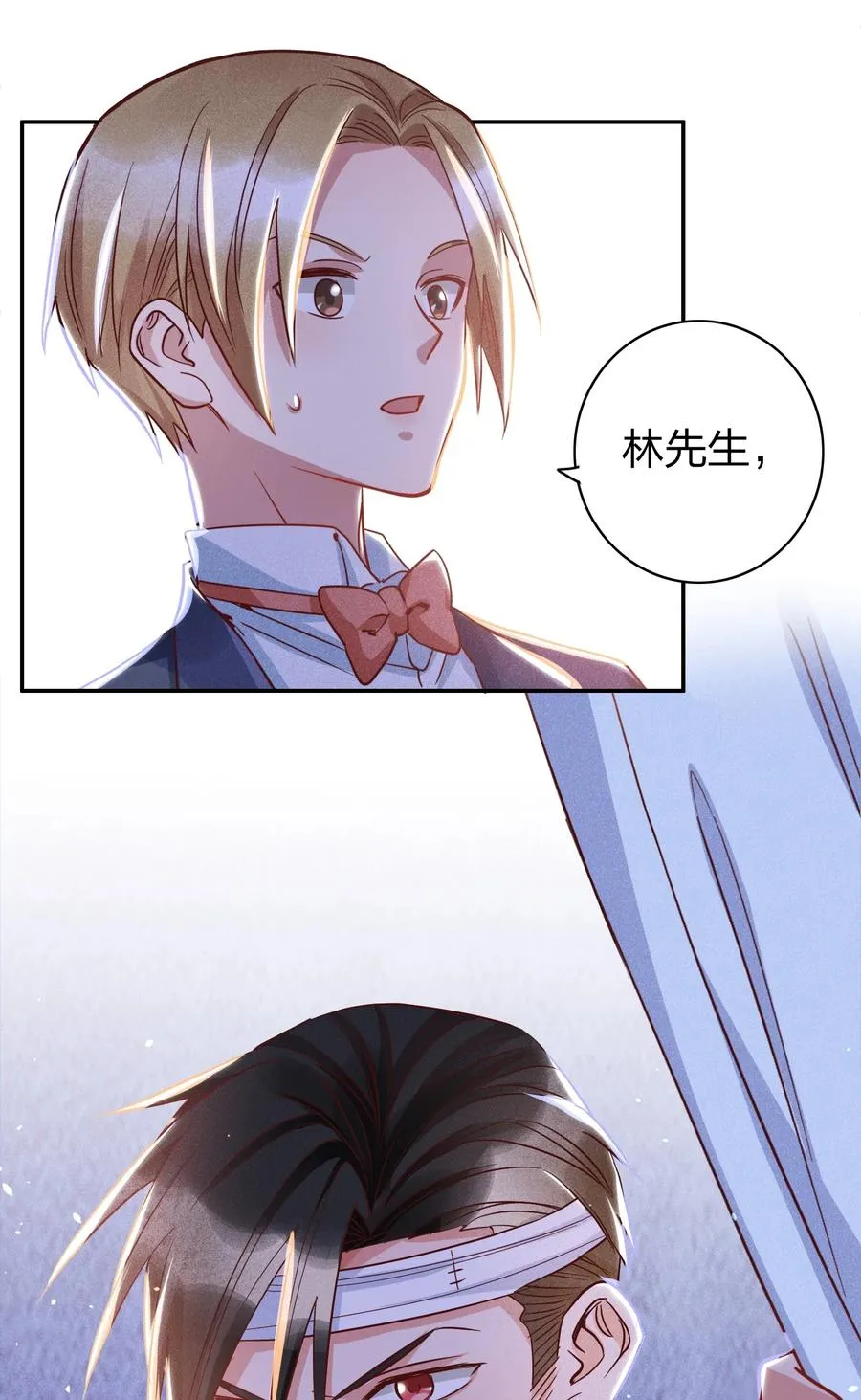 020 喝牛奶也不错 第14页