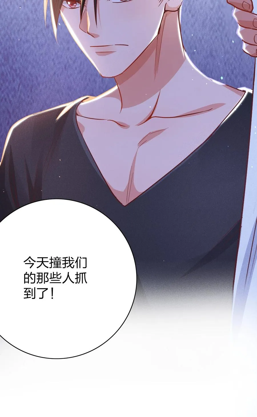 020 喝牛奶也不错 第15页