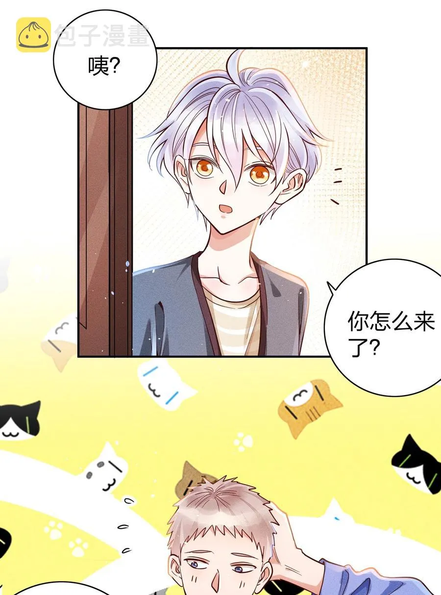 020 喝牛奶也不错 第25页