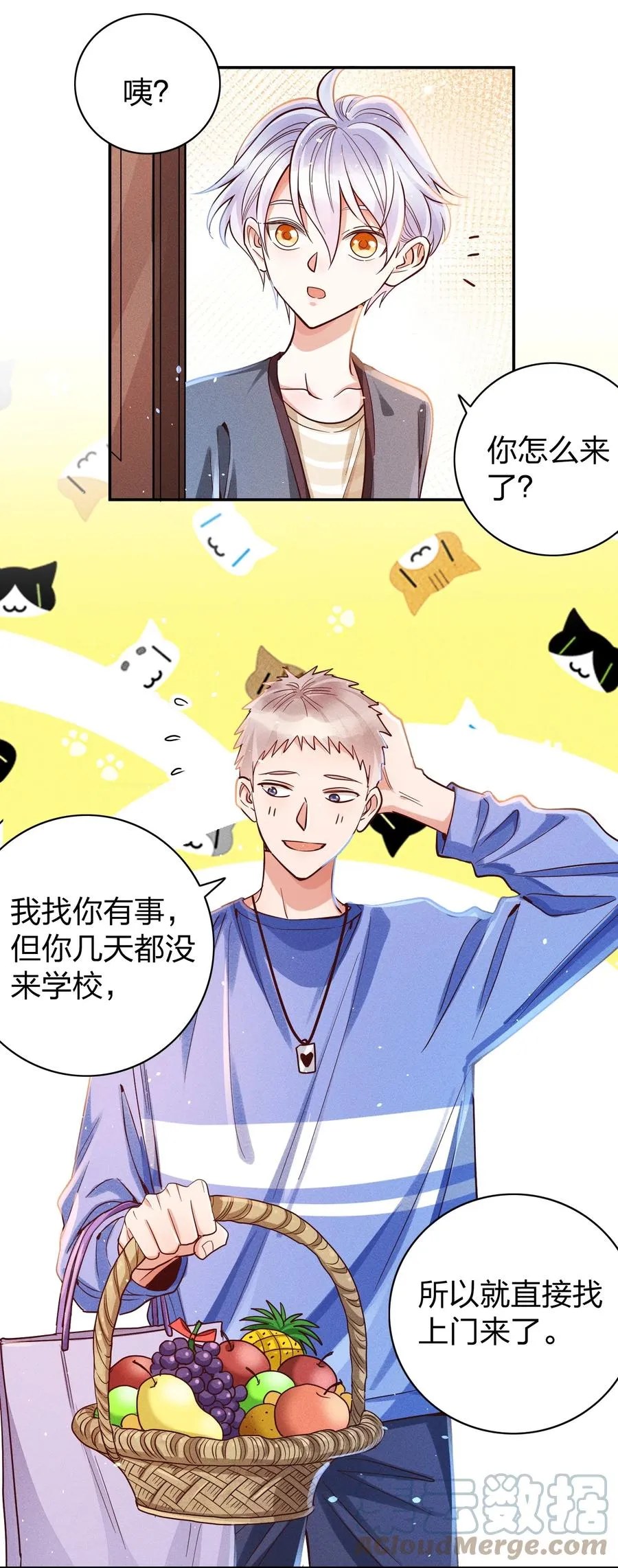 021 一个大逼斗… 第3页
