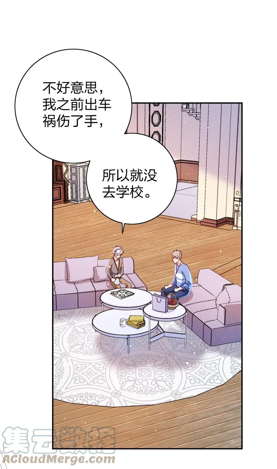 021 一个大逼斗… 第5页