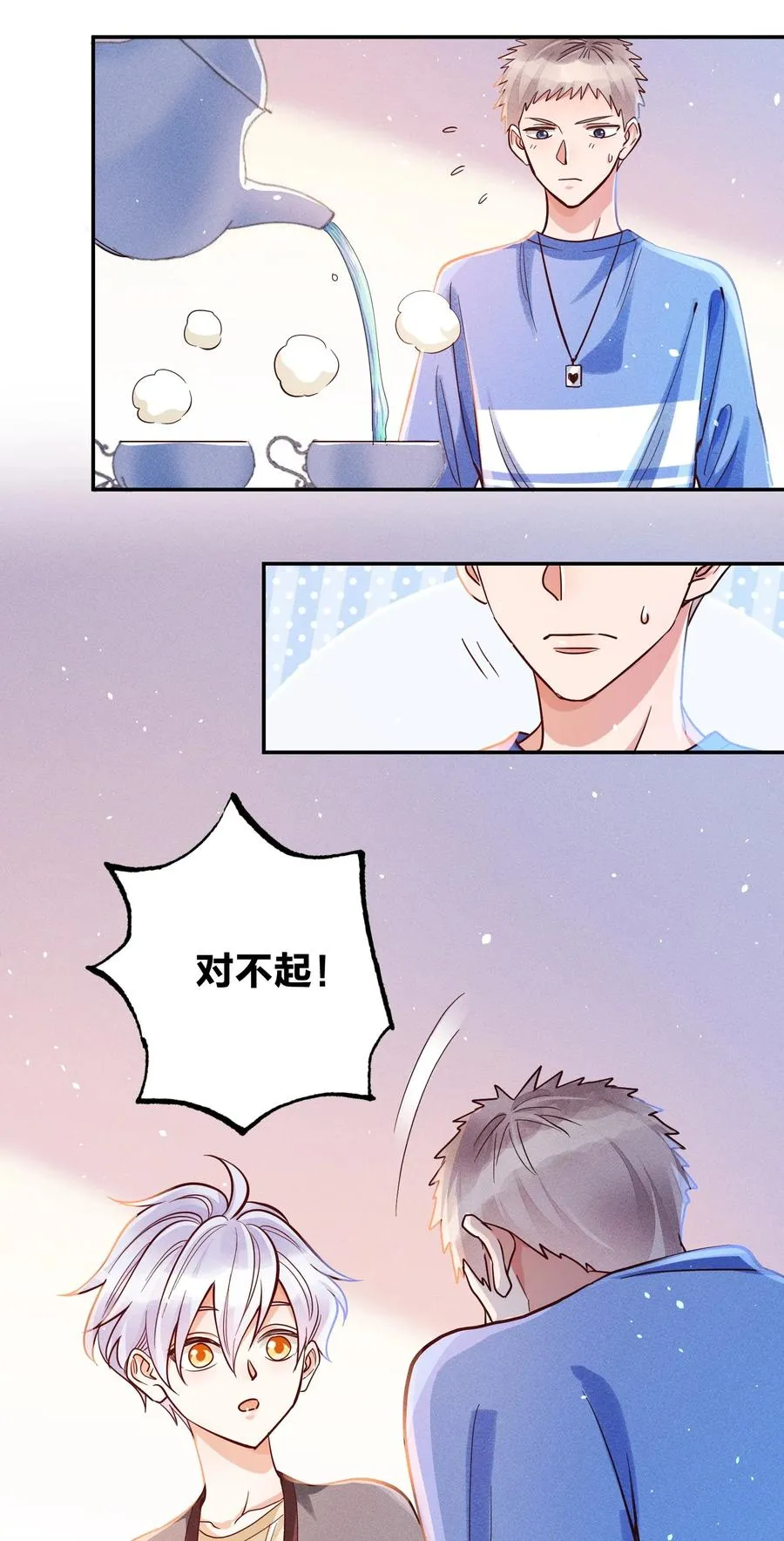 021 一个大逼斗… 第6页
