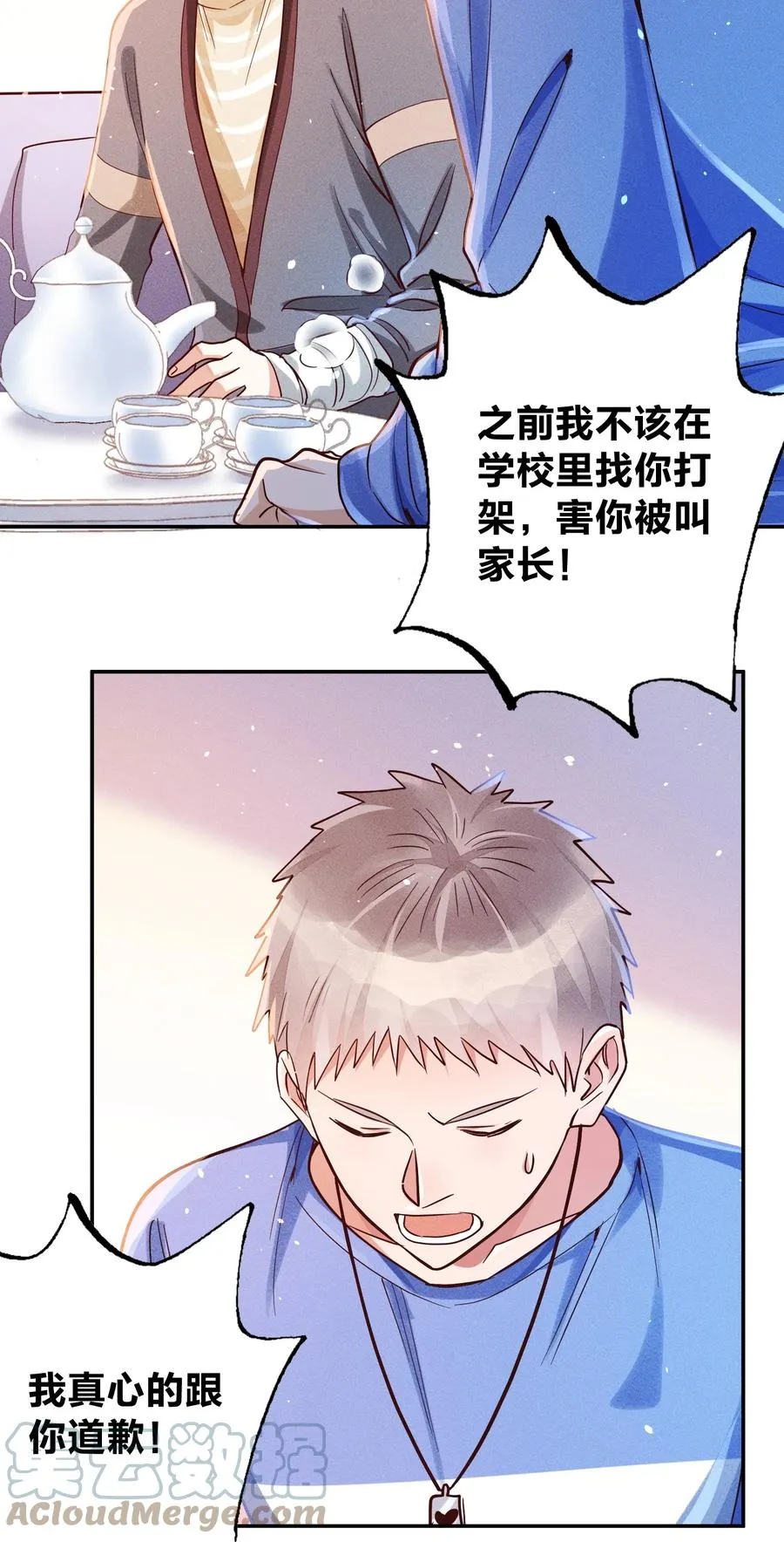 021 一个大逼斗… 第7页