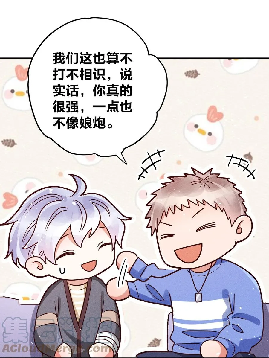 021 一个大逼斗… 第9页