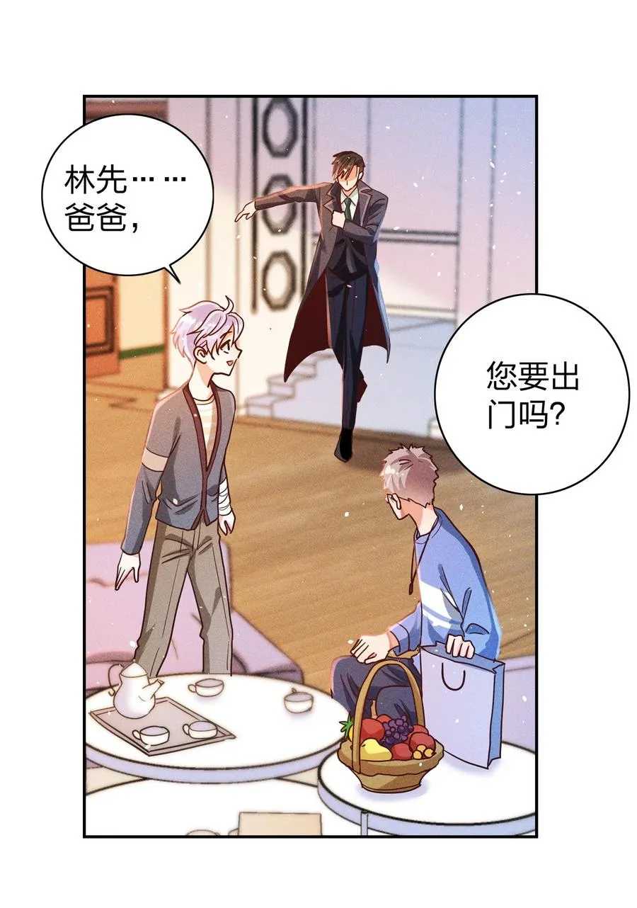 021 一个大逼斗… 第12页