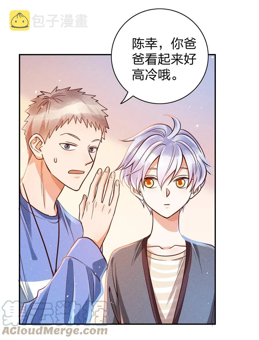 021 一个大逼斗… 第15页