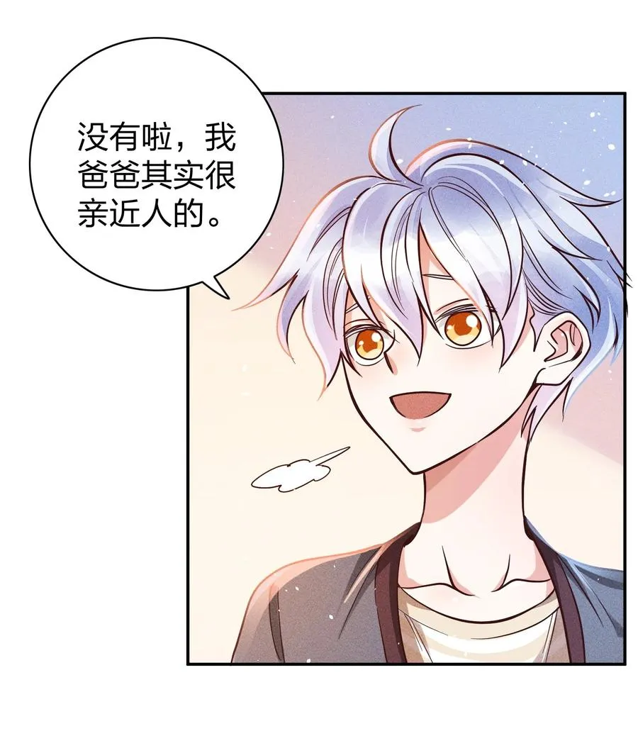 021 一个大逼斗… 第16页