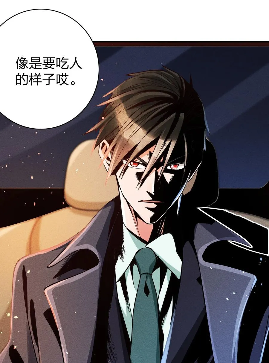 021 一个大逼斗… 第18页