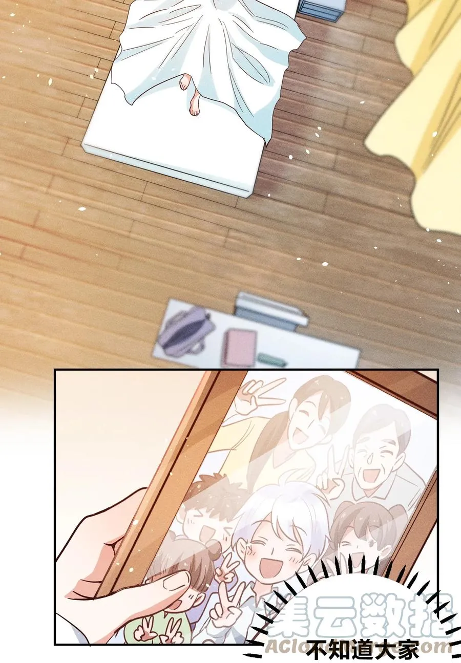 021 一个大逼斗… 第21页