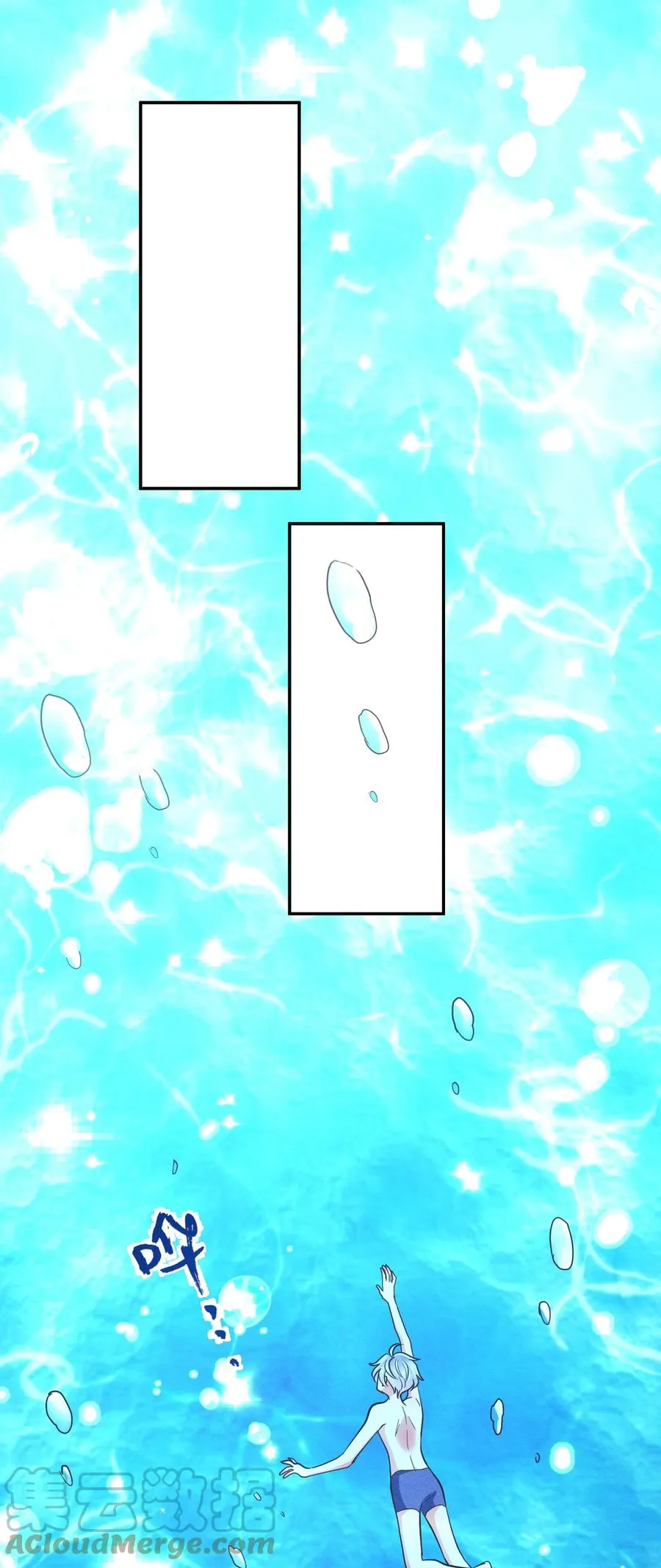 021 一个大逼斗… 第25页