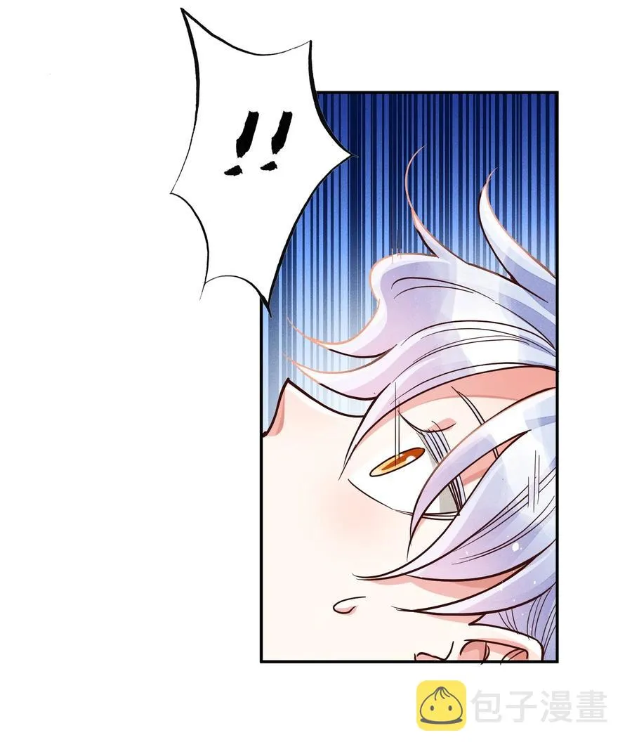 021 一个大逼斗… 第30页