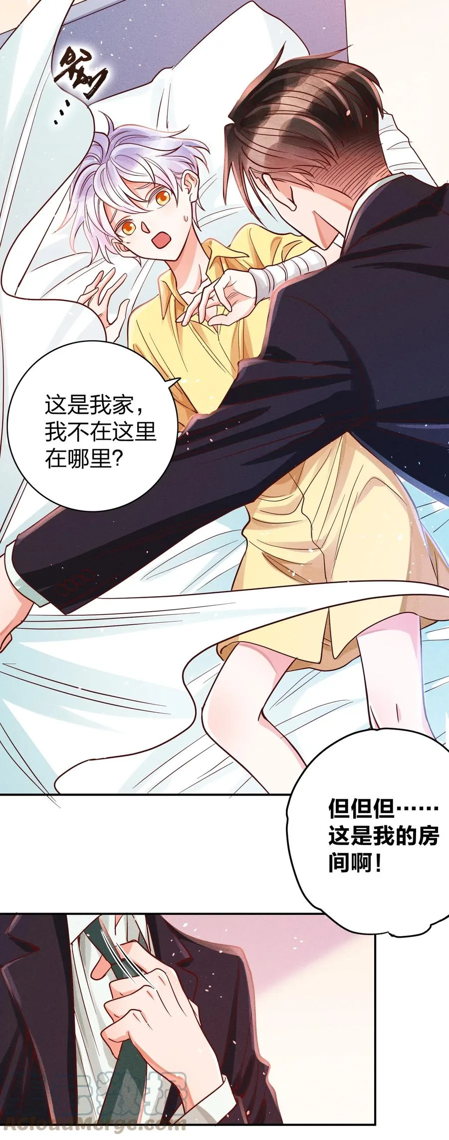 022 片刻宁静 第3页