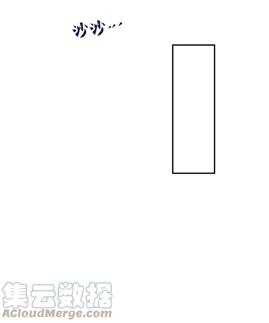 022 片刻宁静 第9页