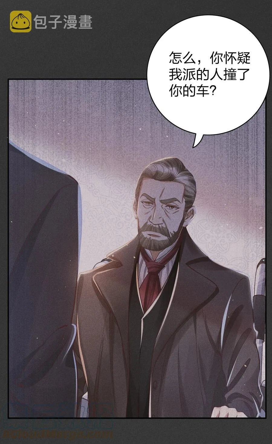022 片刻宁静 第13页