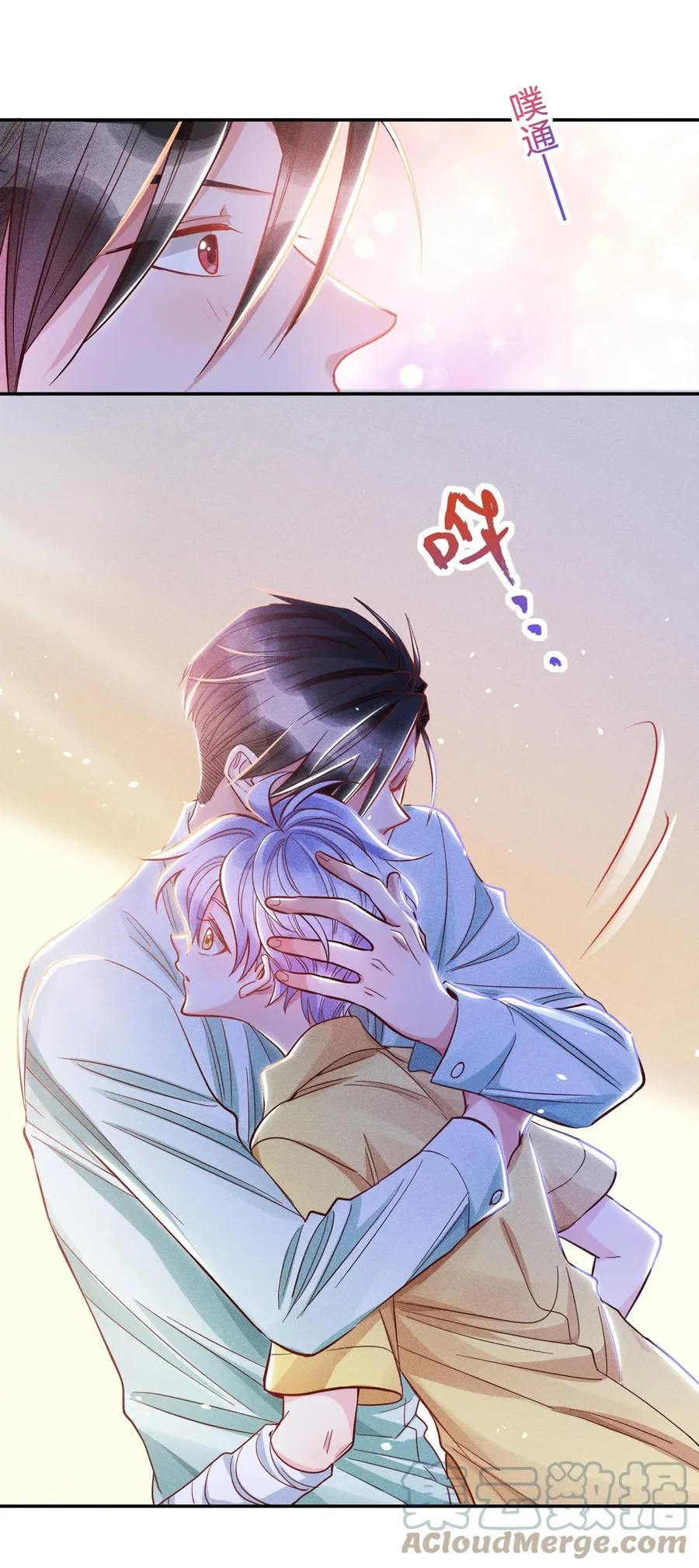 022 片刻宁静 第23页