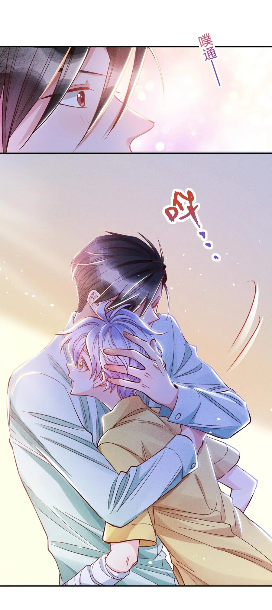 023 再次遇袭！ 第2页