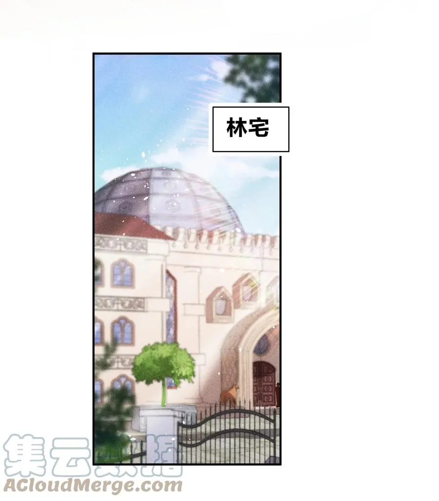 023 再次遇袭！ 第5页