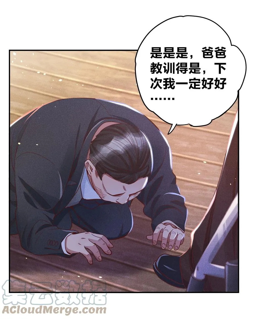 023 再次遇袭！ 第11页
