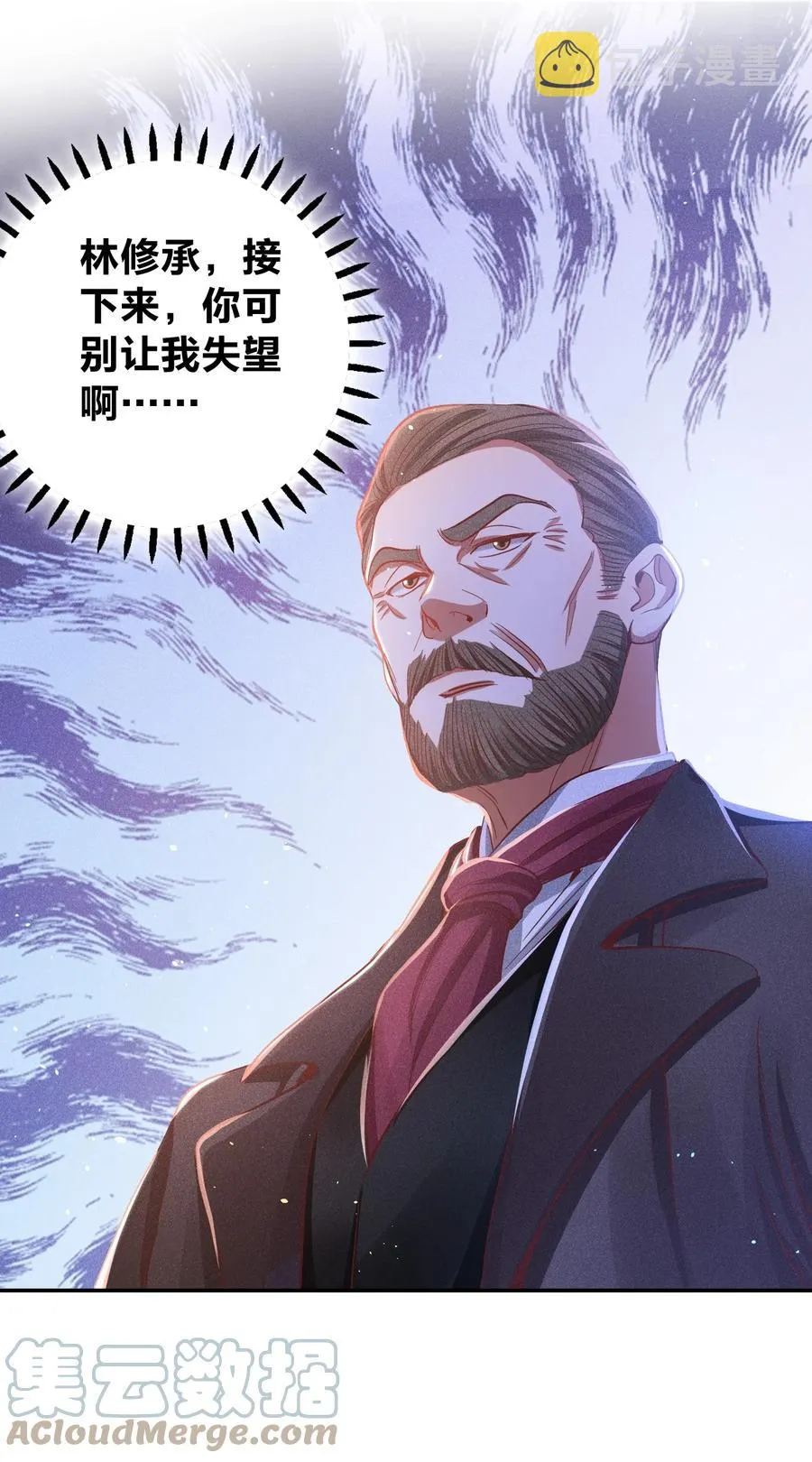 023 再次遇袭！ 第13页