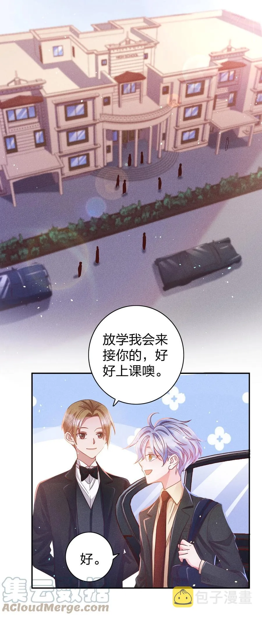 023 再次遇袭！ 第15页