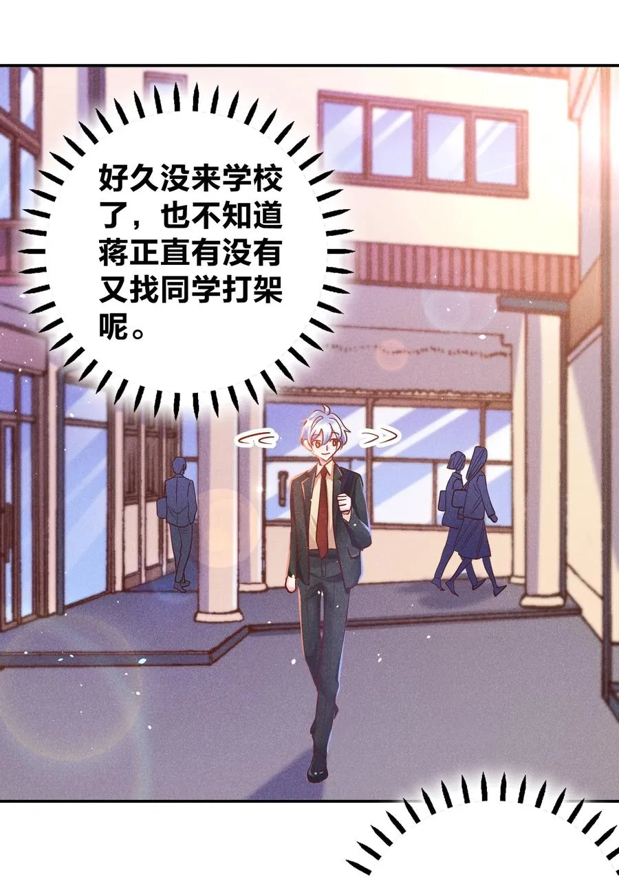 023 再次遇袭！ 第16页